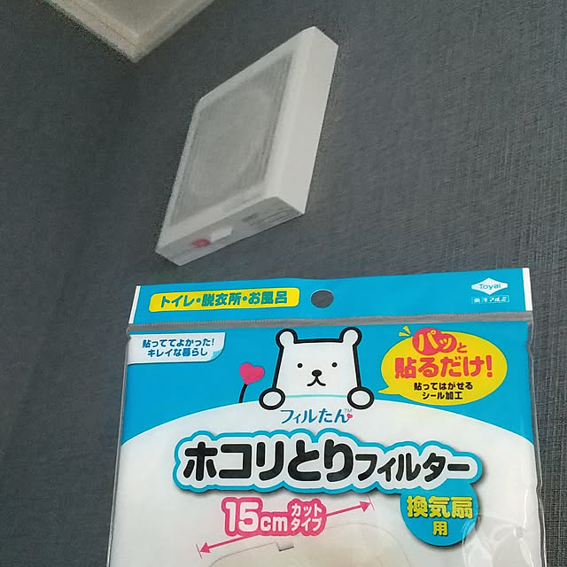 kotaさんの実例写真