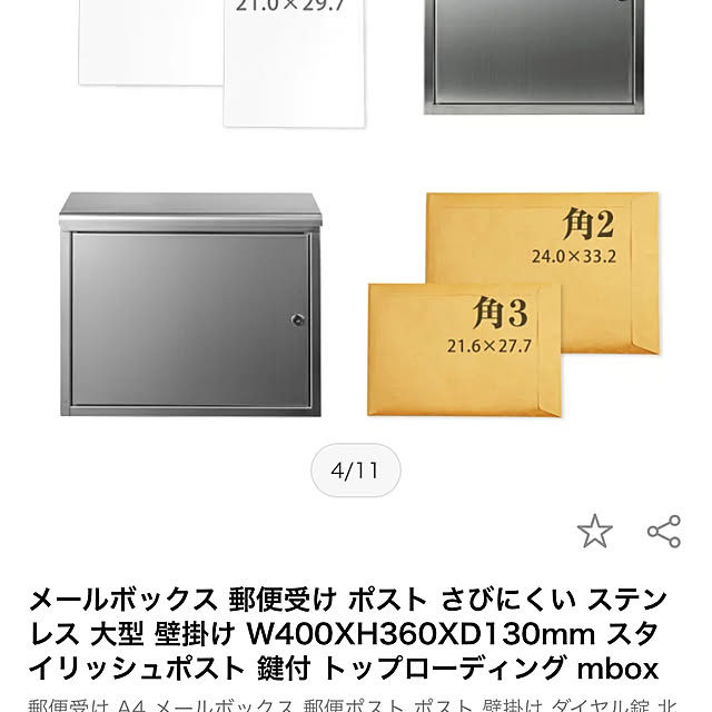 tumeさんの部屋