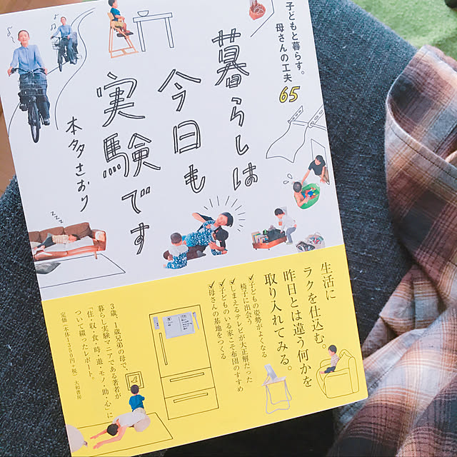 RITSUさんの実例写真