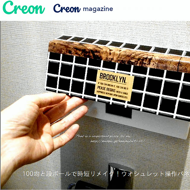 wa-ga-yaさんの実例写真