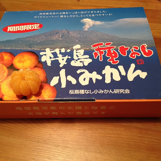 omoideinmy45さんの実例写真