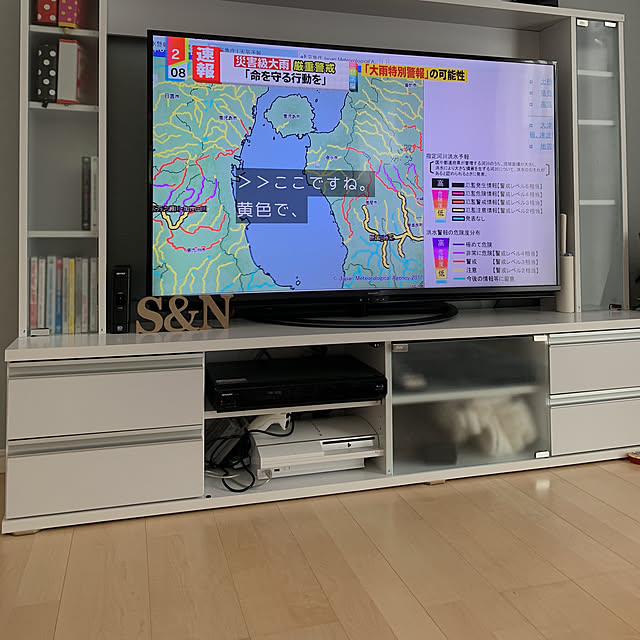 arumicanさんの部屋