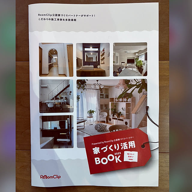 maimai0110さんの部屋