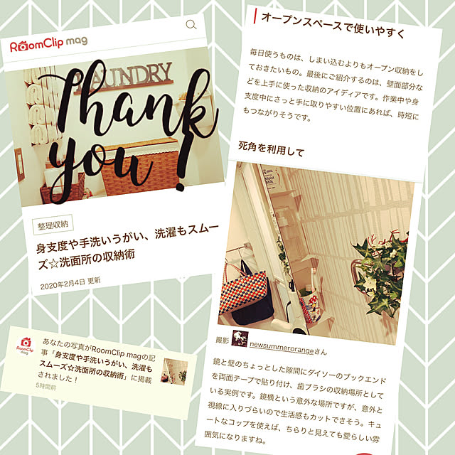 newsummerorangeさんの実例写真