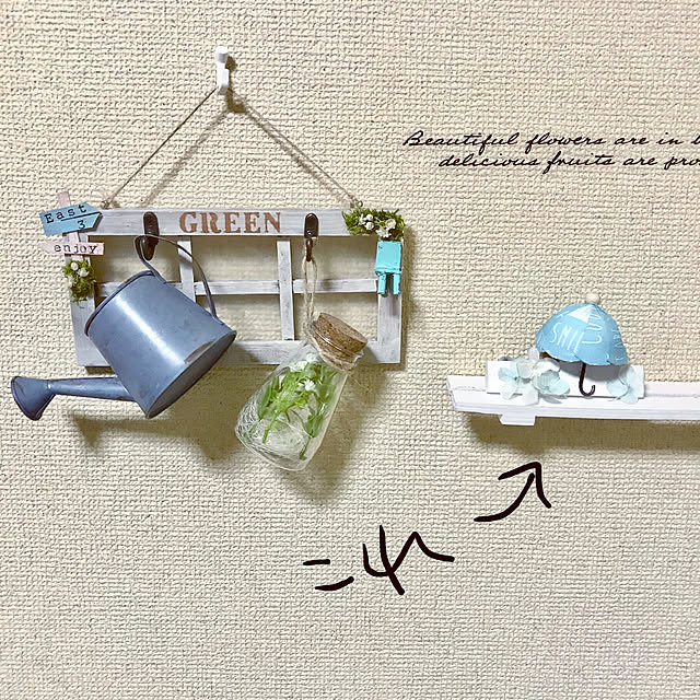 watakoさんの実例写真