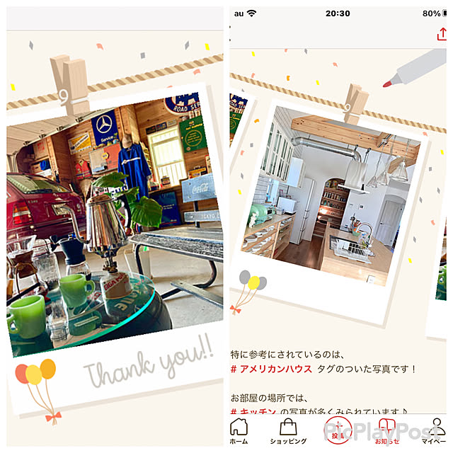 nyancousagiさんの実例写真