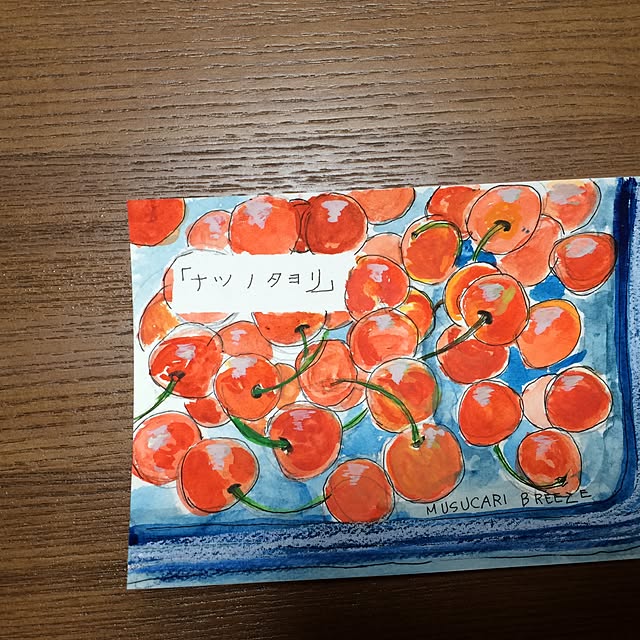 musucariさんの実例写真