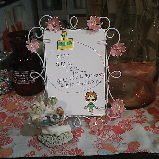 bonkiyoさんの実例写真