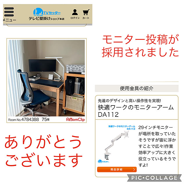75さんの実例写真
