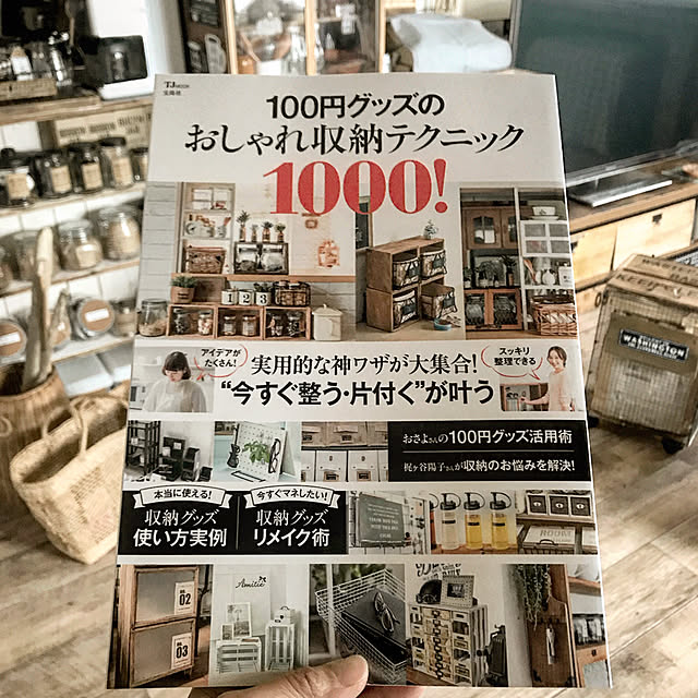 ERIRIICHIさんの実例写真