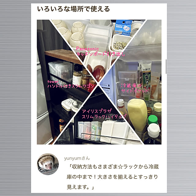yunyumさんの部屋