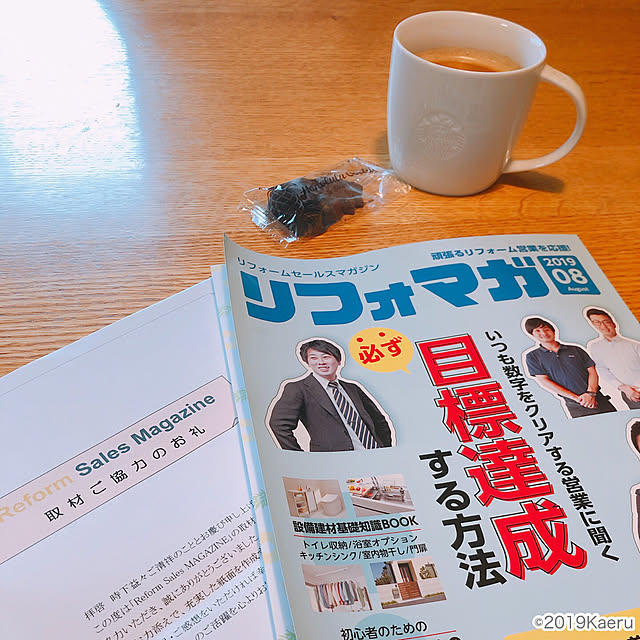 mizo10さんの実例写真