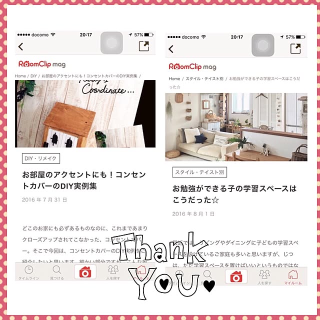 tomoさんの実例写真