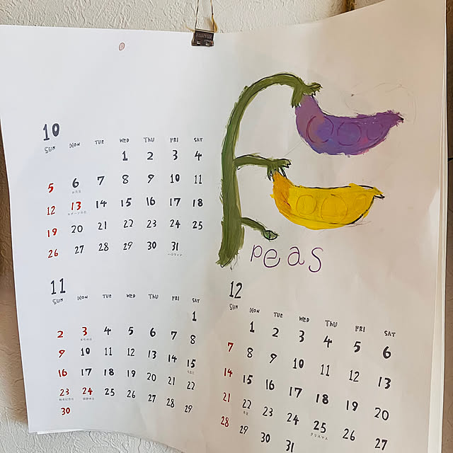 tomorinさんの部屋