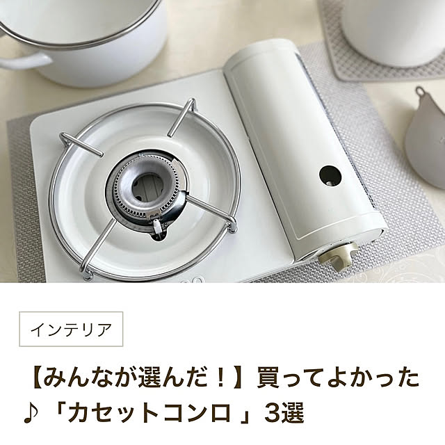 choco-curiさんの部屋