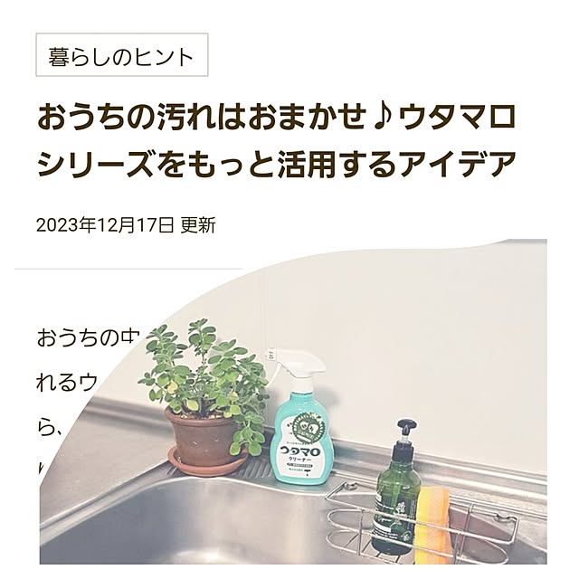 kiyohima229さんの実例写真