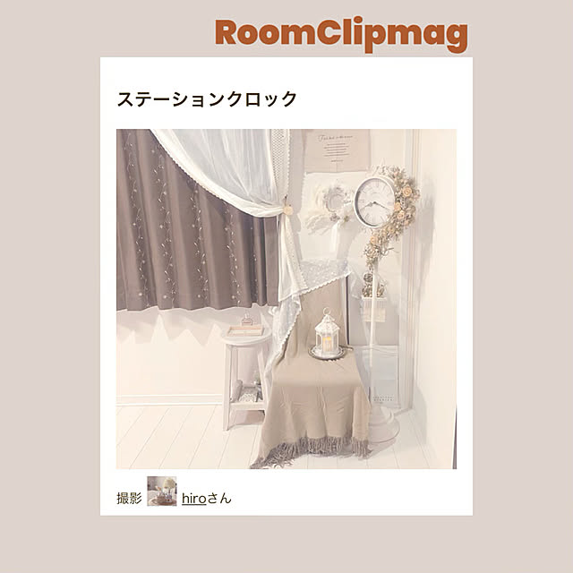 hiroさんの実例写真
