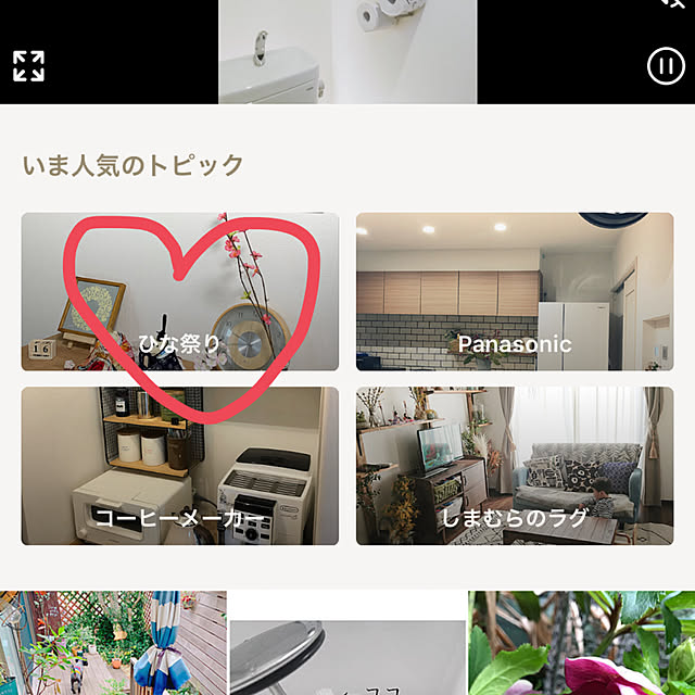 miyumiyuさんの実例写真