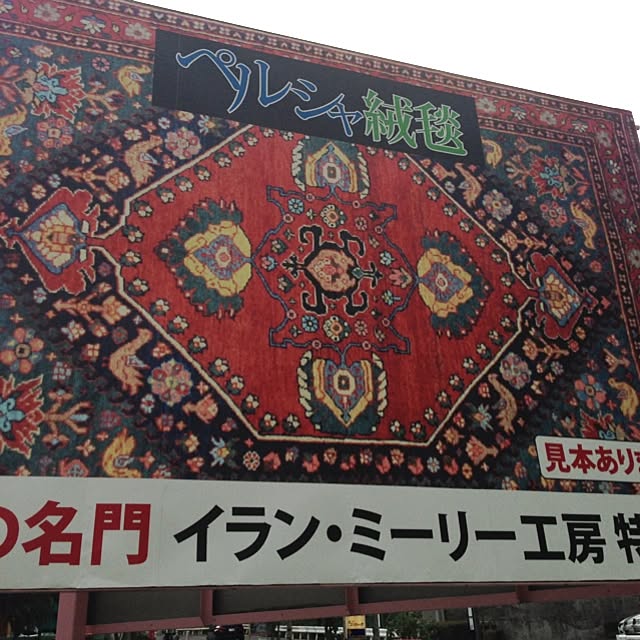 Bobさんの実例写真