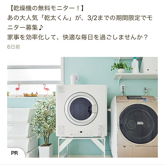 hinata1007さんの実例写真