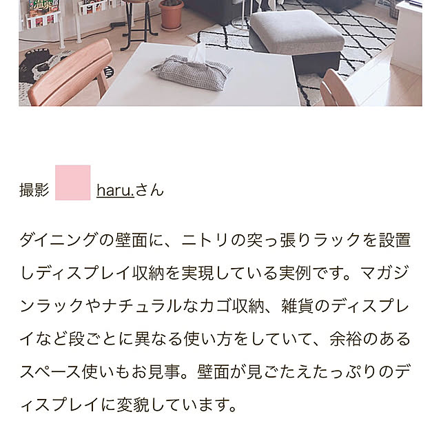 実例写真
