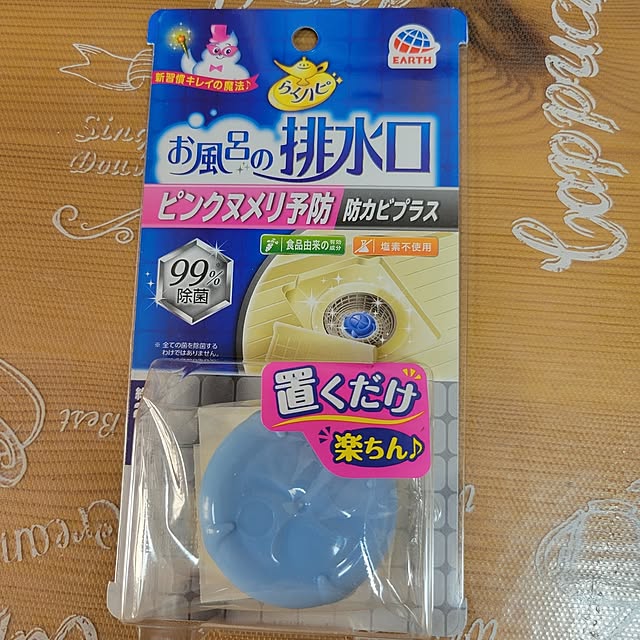ANTENNAさんの実例写真