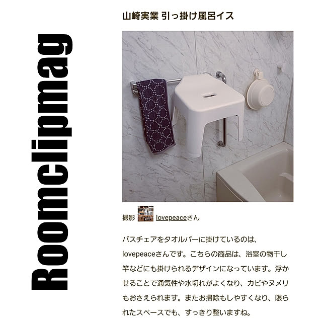 lovepeaceさんの実例写真