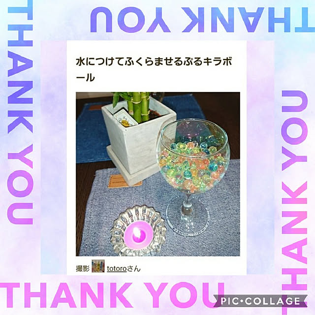 totoroさんの実例写真