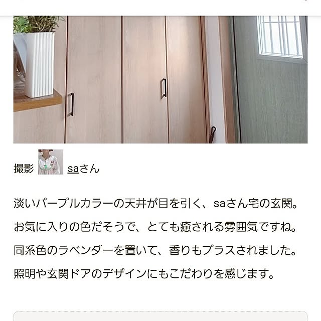 saさんの部屋