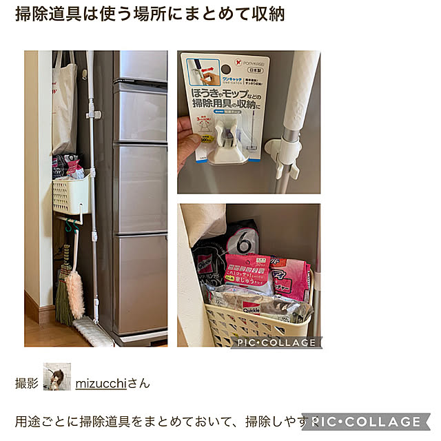 mizucchiさんの実例写真