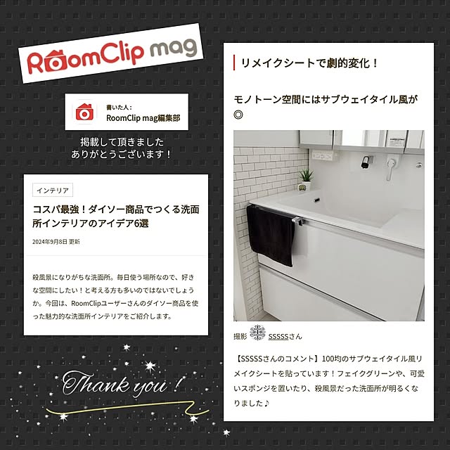 SSSSSさんの実例写真