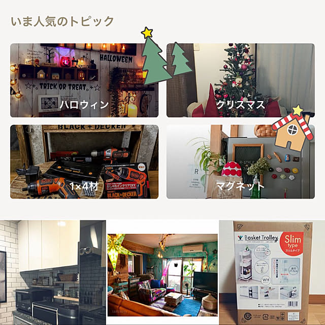 coco518さんの実例写真