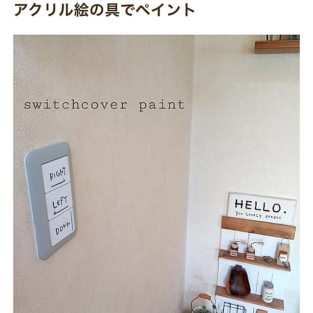 haruさんの実例写真