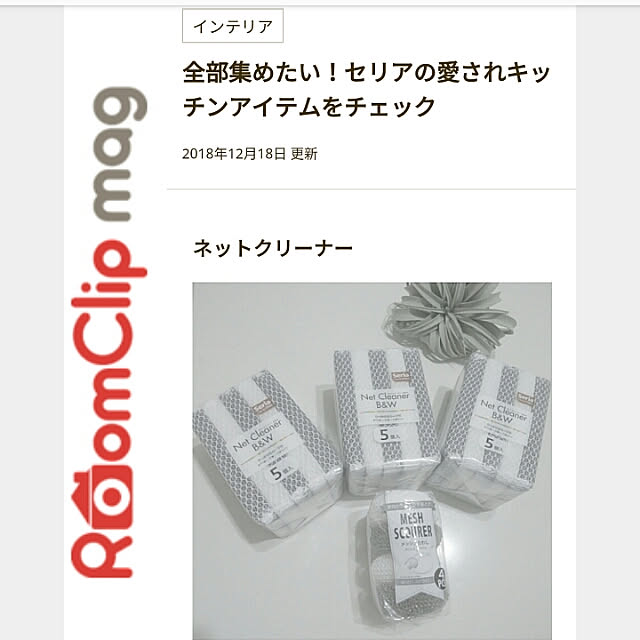 heart.emiemi57.whiteさんの実例写真