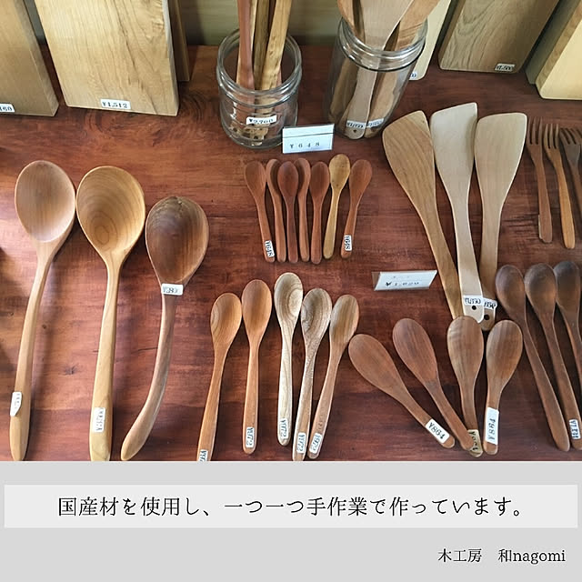 kana-nagomiさんの実例写真