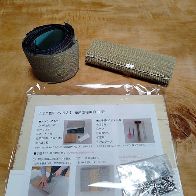 makaronさんの実例写真