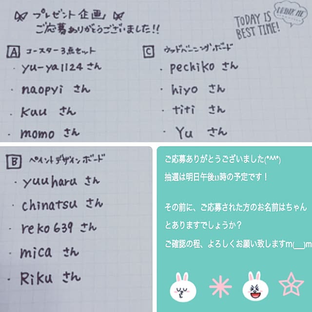 karinさんの実例写真