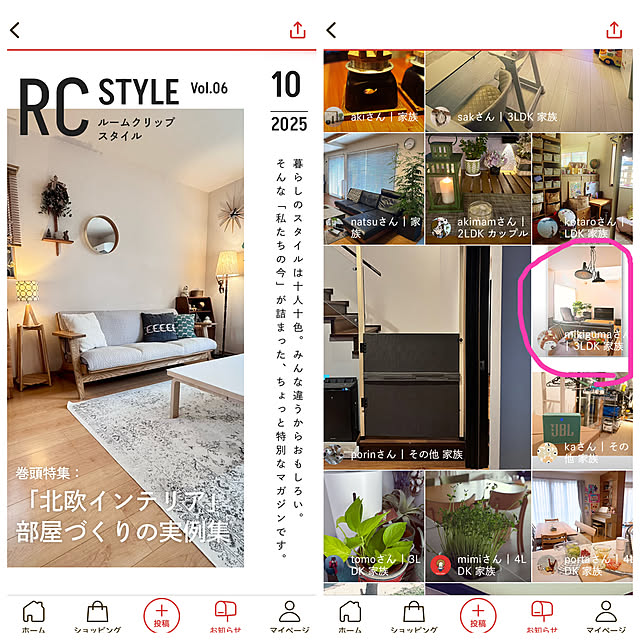 mikigumaさんの実例写真