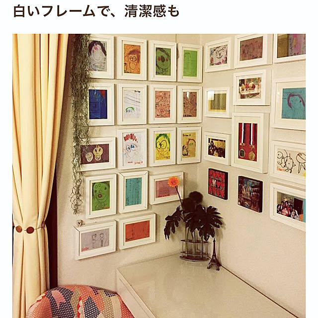 yanaさんの実例写真