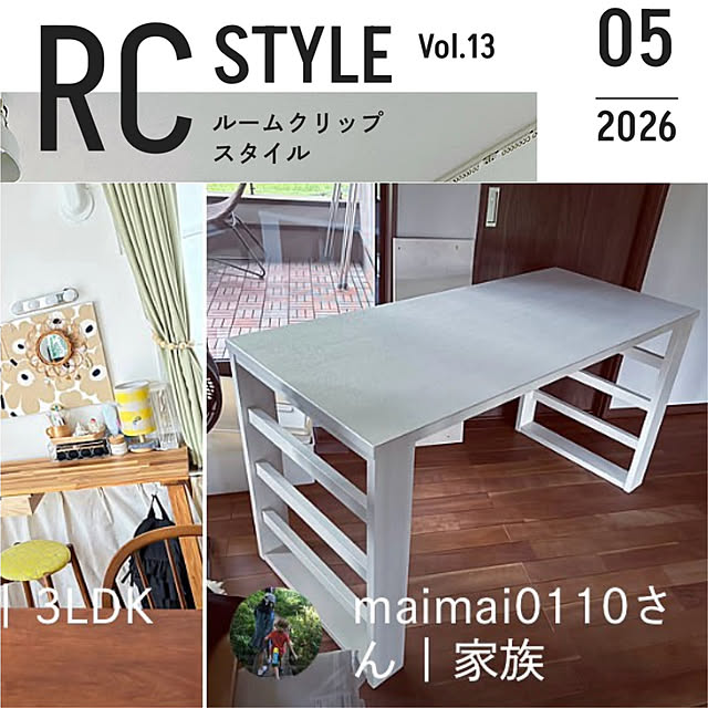 maimai0110さんの実例写真