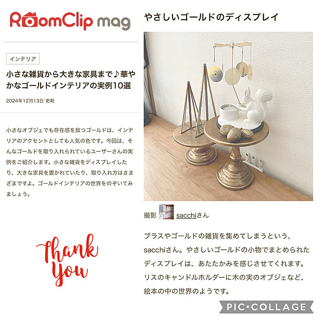 sacchiさんの実例写真