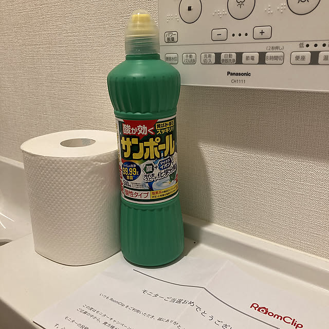 yumomitoさんの実例写真