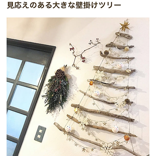 10ri5100さんの実例写真