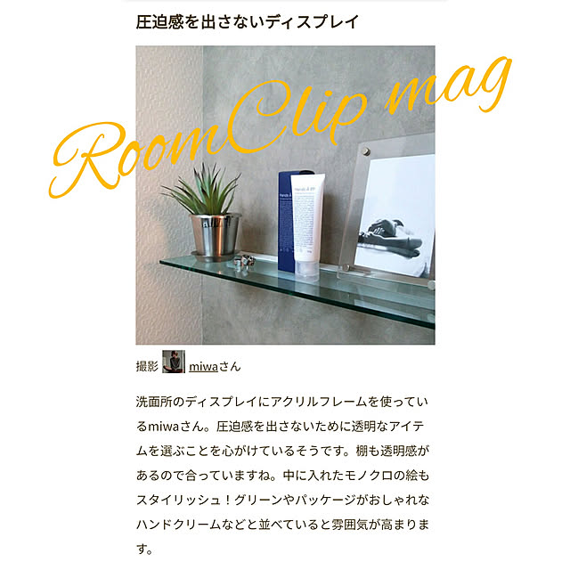 miwaさんの実例写真