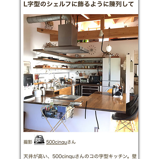 500cinquさんの実例写真