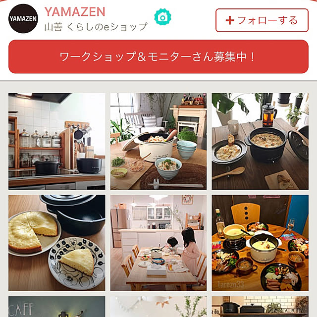 zumi08xxさんの実例写真