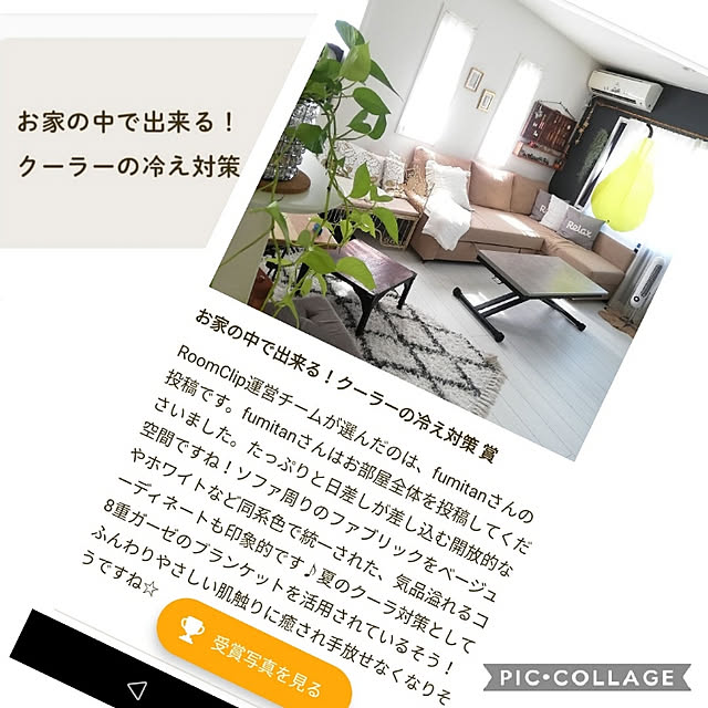 fumitanさんの実例写真