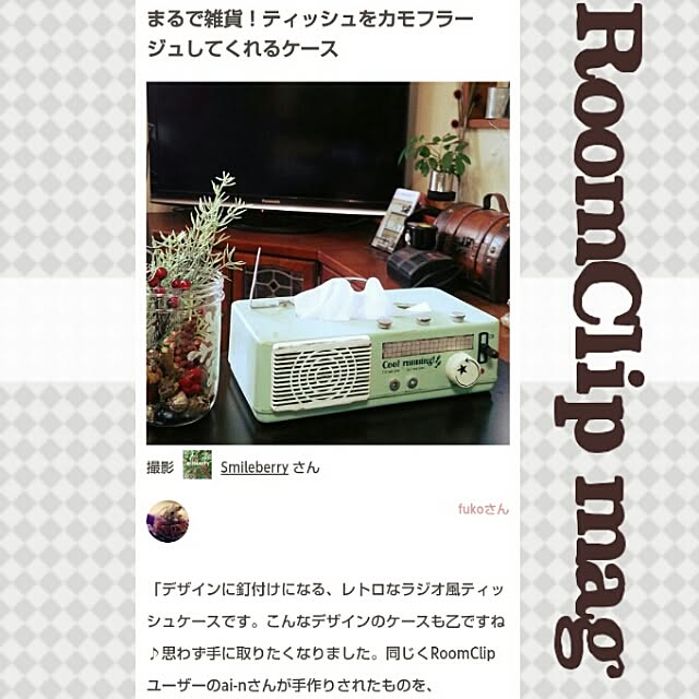 Smileberryさんの実例写真
