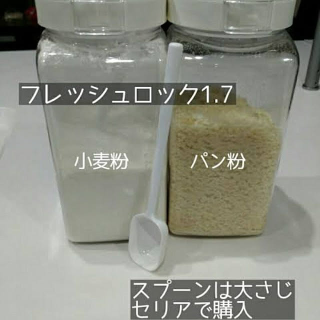 Kittyさんの実例写真