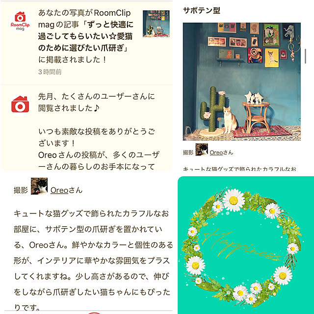 Oreoさんの実例写真